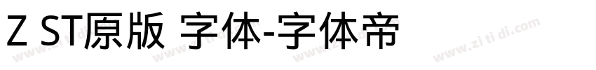 Z ST原版 字体字体转换